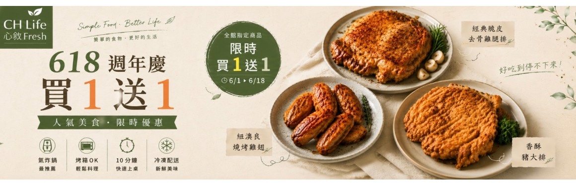 昌衡